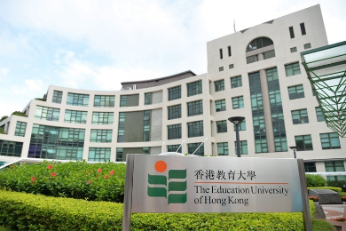 香港教育大學